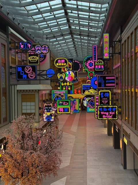 Neon signs in an Asian shopping arcade